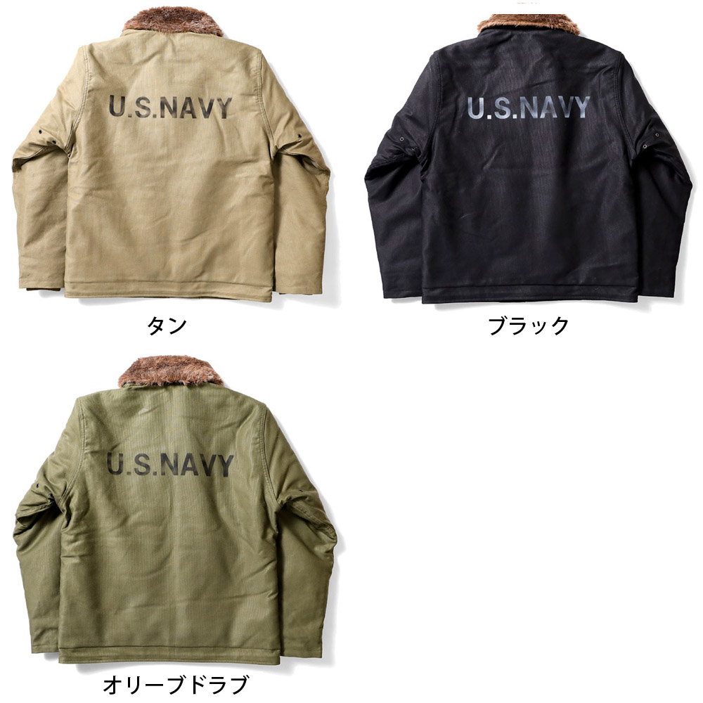 HOUSTON（ヒューストン） HOUSTON N1 N-1デッキジャケットタイトモデル