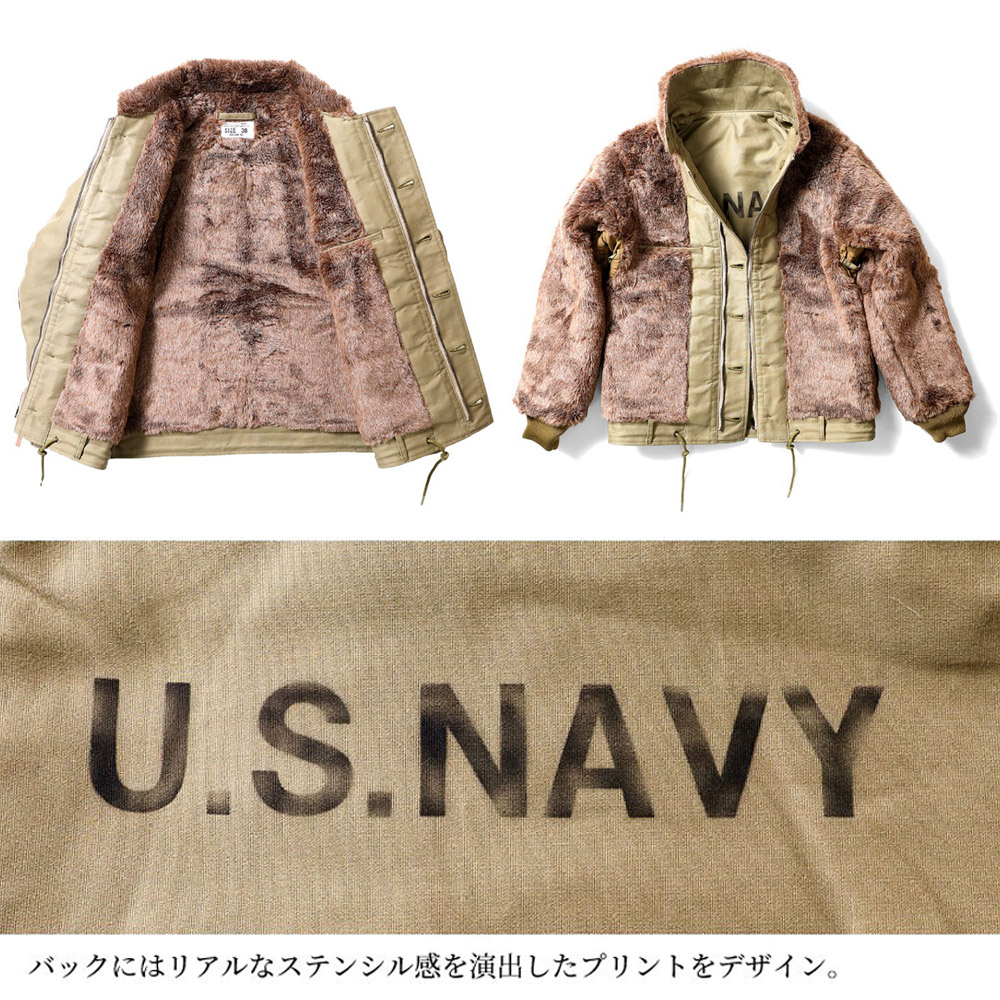 HOUSTON（ヒューストン） HOUSTON N1 N-1デッキジャケットタイトモデル