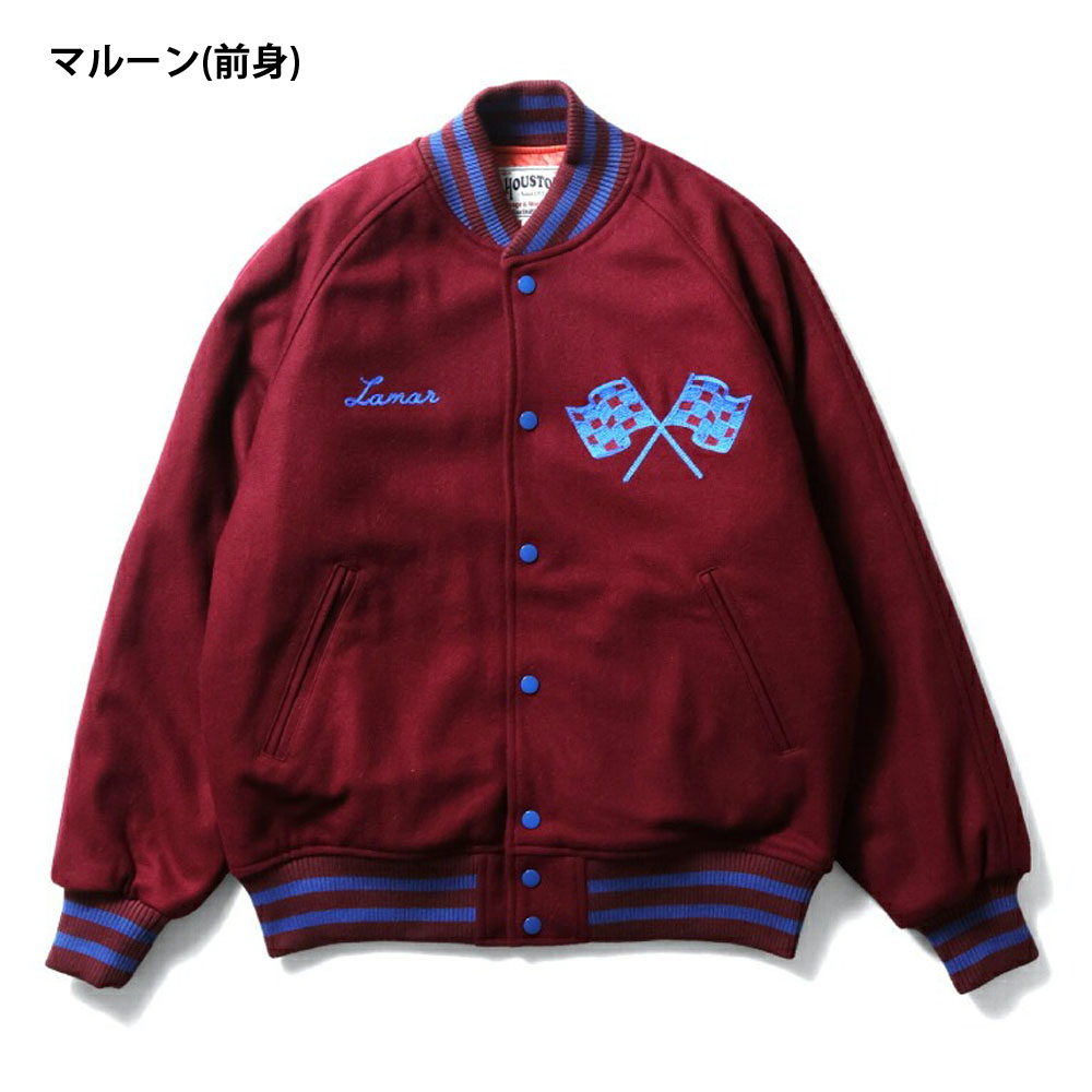 HOUSTON 刺繍＆ワッペンデザイン レーヨンアワードジャケット HOUSTON（ヒューストン） スタジャン メルトン アワード ジャケット