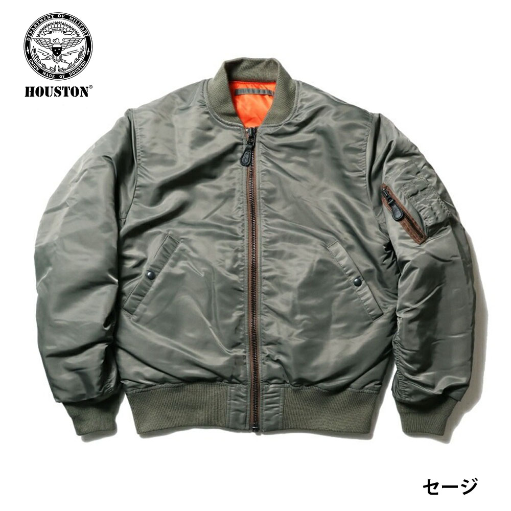 HOUSTON（ヒューストン） HOUSTON MA-1 フライトジャケット MA-1