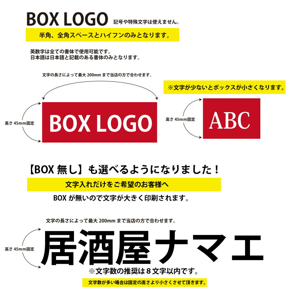 【オーダーメイドトレーナー】あなたの為の1着を作ります 名入れ ボックスロゴ トレーナー オリジナルロゴ ジャスト メンズ レディース 大きいサイズ BOX LOGO |  | 13