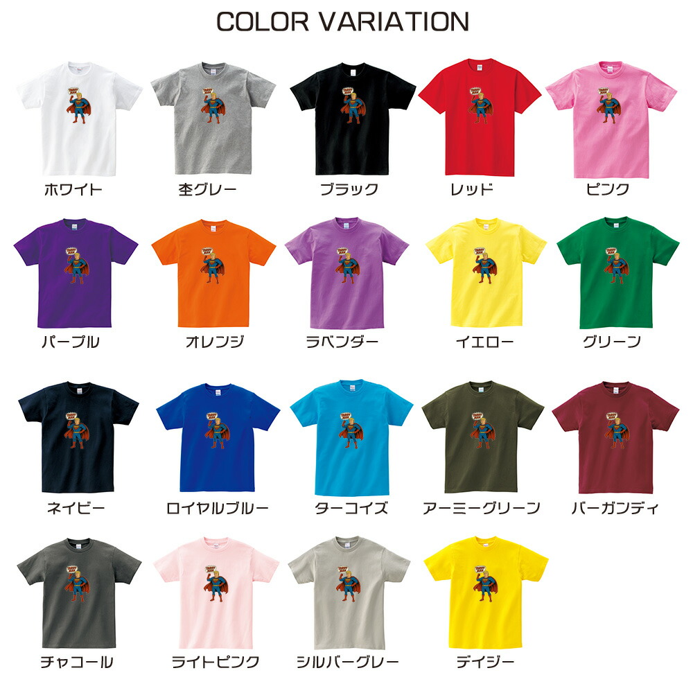 ドナルド・トランプ tシャツ TARIFF MAN アメリカ発☆関税ヒーローT 