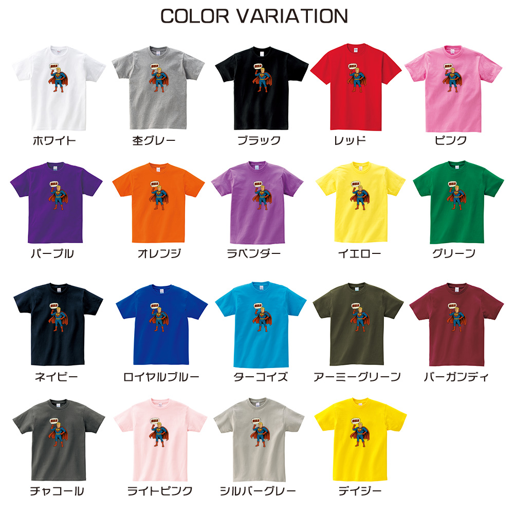 FR2 カジノ　トランプ　シャツ　即完売品　新品未使用　定価１５４００円 希少 FR2 トランプ大統領 金正恩 ピース Tシャツ - メルカリ