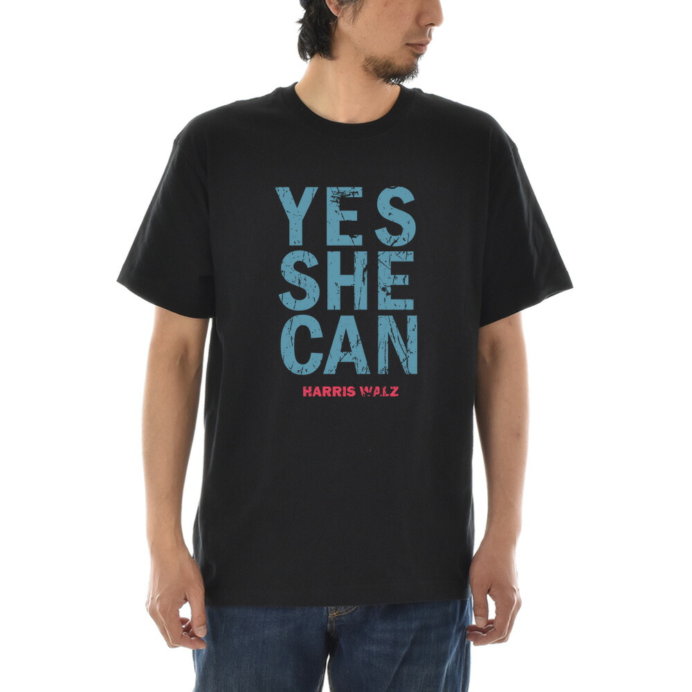 米大統領選Tシャツ カマラ・ハリス オバマ Yes She Can フロントプリントTシャツ メッセージ バイデン 大統領候補 選挙運動 メンズ レディース キッズ |  | 03