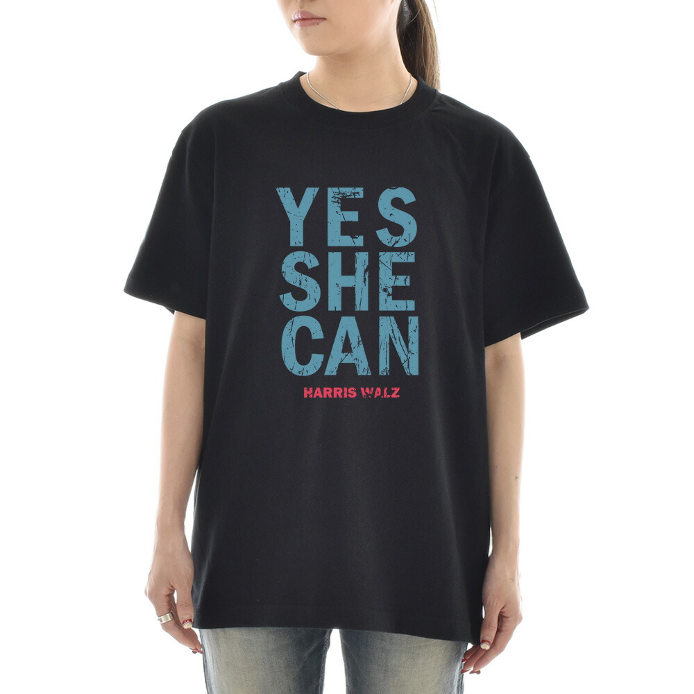 米大統領選Tシャツ カマラ・ハリス オバマ Yes She Can フロントプリントTシャツ メッセージ バイデン 大統領候補 選挙運動 メンズ レディース キッズ |  | 04