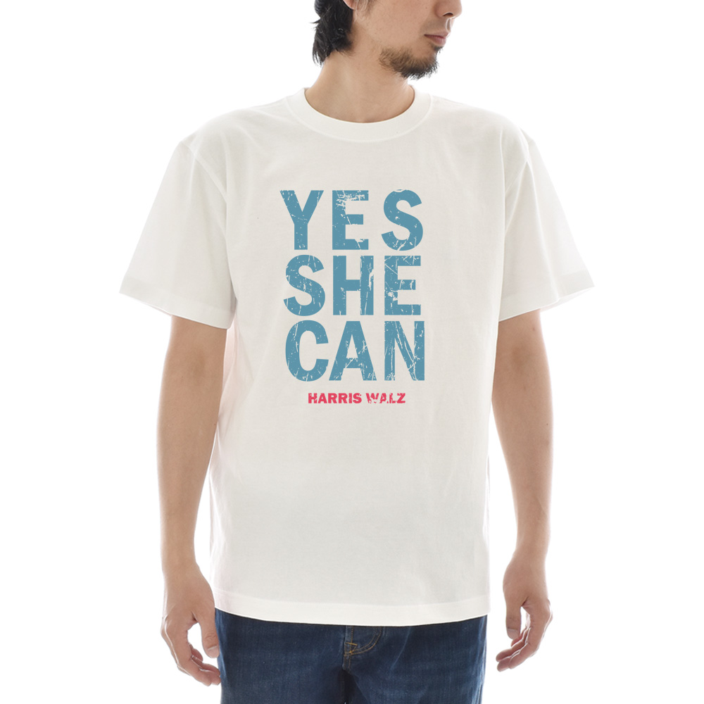 米大統領選Tシャツ カマラ・ハリス オバマ Yes She Can フロントプリントTシャツ メッセージ バイデン 大統領候補 選挙運動 メンズ レディース キッズ |  | 05