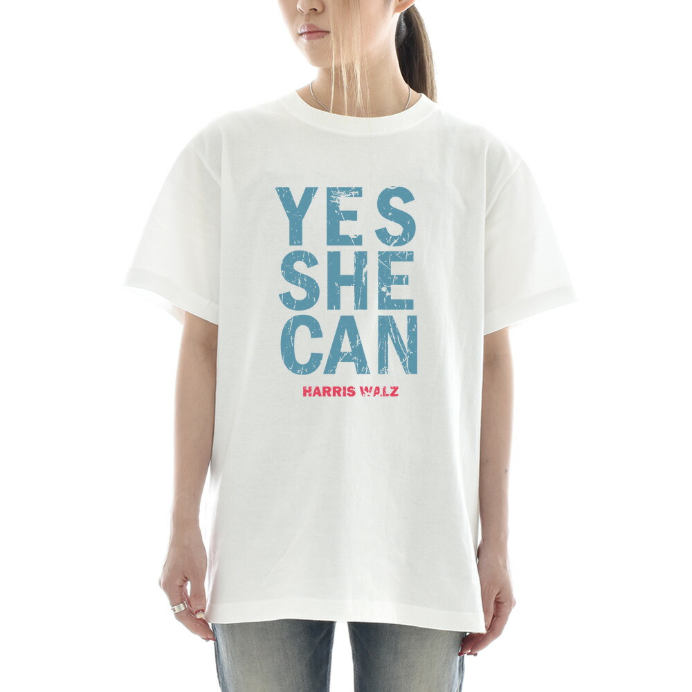米大統領選Tシャツ カマラ・ハリス オバマ Yes She Can フロントプリントTシャツ メッセージ バイデン 大統領候補 選挙運動 メンズ レディース キッズ |  | 06