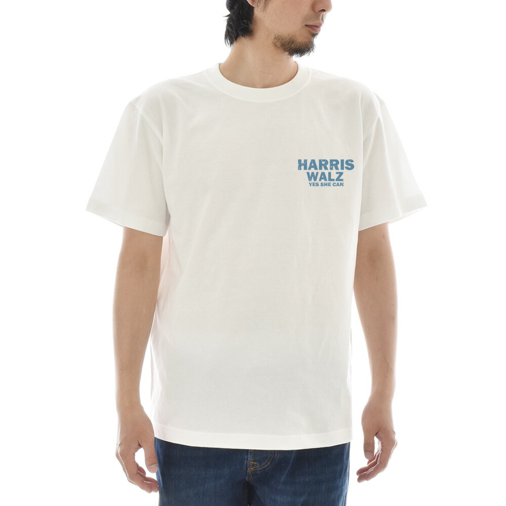 米大統領選Tシャツ カマラ・ハリス オバマ Yes She Can フロント・バックプリントTシャツ メッセージ バイデン 大統領候補 選挙運動 メンズ レディース キッズ |  | 04