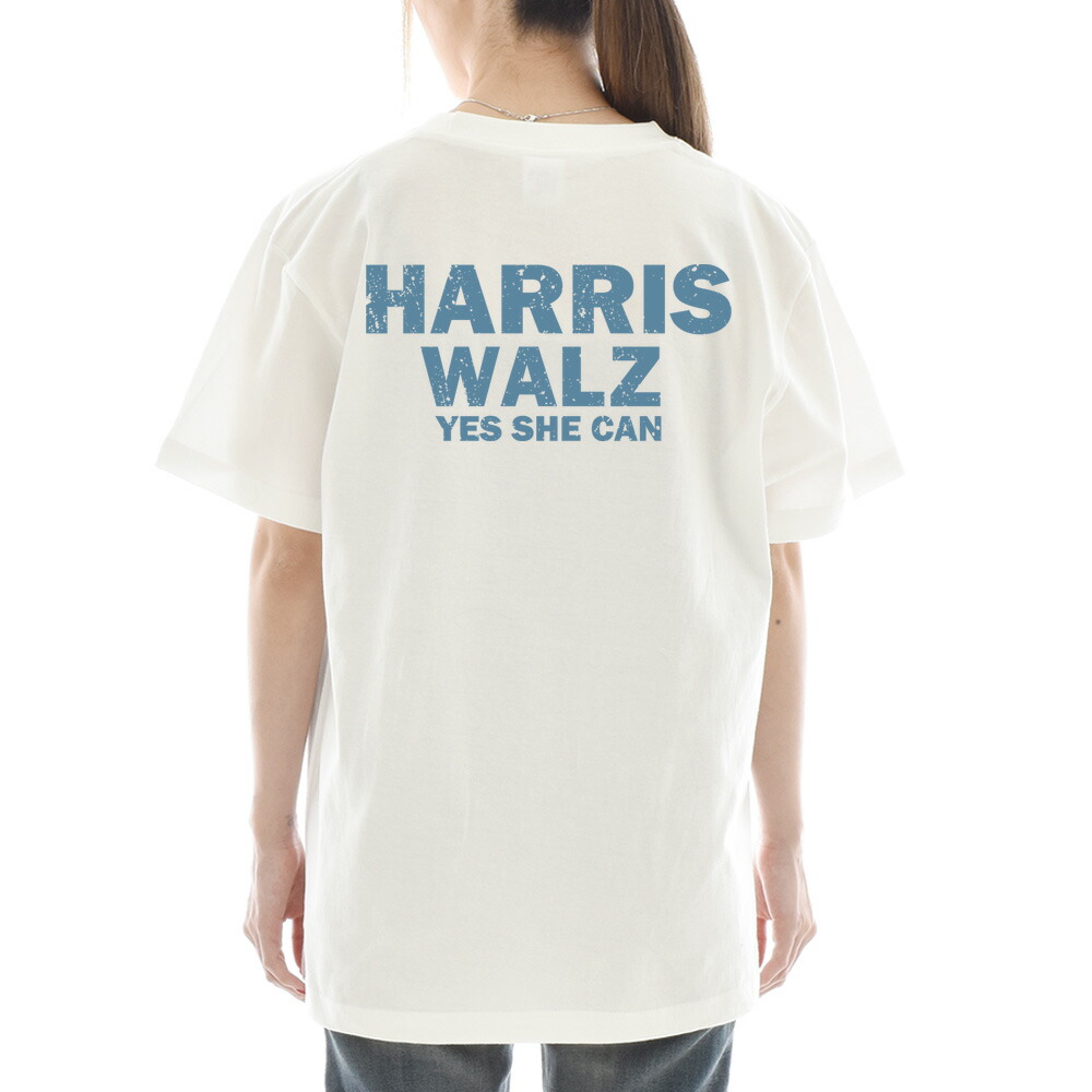 米大統領選Tシャツ カマラ・ハリス オバマ Yes She Can フロント・バックプリントTシャツ メッセージ バイデン 大統領候補 選挙運動 メンズ レディース キッズ |  | 06