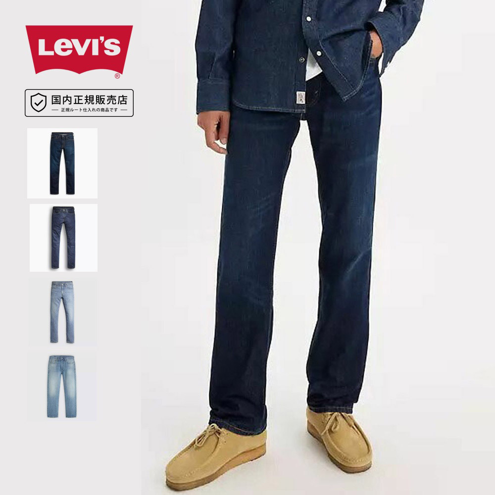 Levi's（リーバイス） Levi`s levis 505 デニムパンツ ジーパン