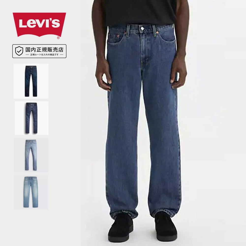 Levi's（リーバイス） Levi`s levis 505 デニムパンツ ジーパン