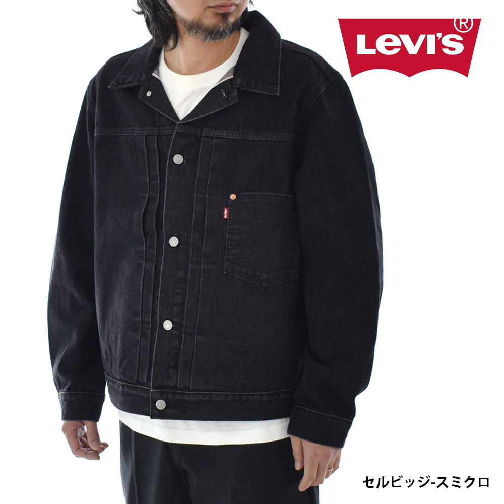 Levis PReMIUM リーバイス Levi`s levis Gジャン ジージャン 1st