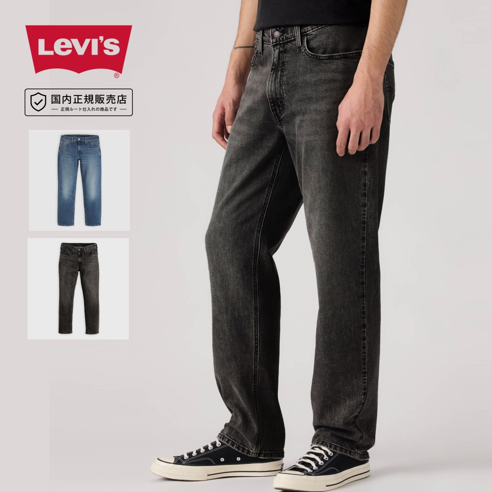 Levi's（リーバイス） Levi`s levis 541 デニムパンツ アスレチック