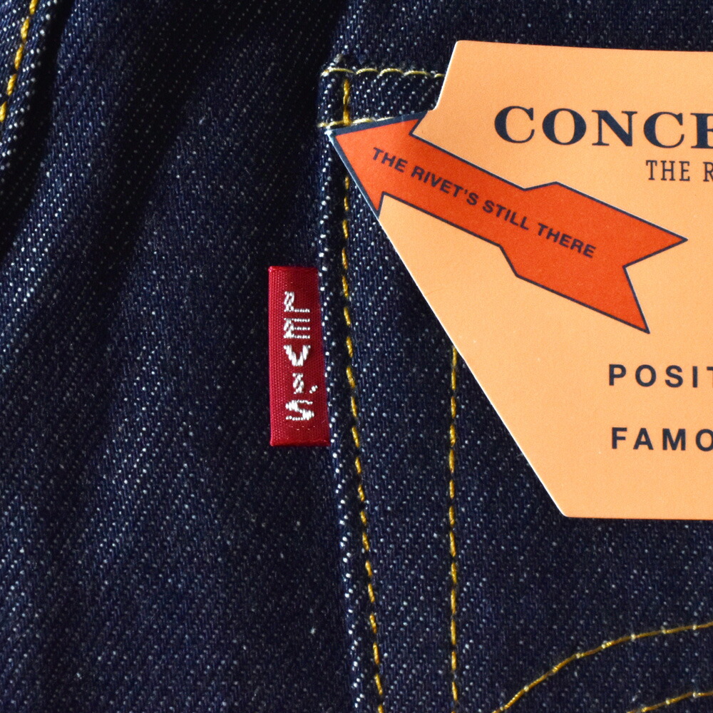 日本製 リーバイス ヴィンテージクロージング LEVI'S VINTAGE CLOTHING 501 1937モデル ジーンズ ジーパン デニムパンツ 復刻 3750118_5