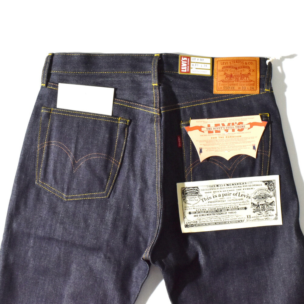 日本製 オーガニックコットン リーバイスヴィンテージクロージング LEVI'S VINTAGE CLOTHING S501XX 1944モデル ジーンズ ジーパン デニムパンツ 復刻 445010088 |  | 18