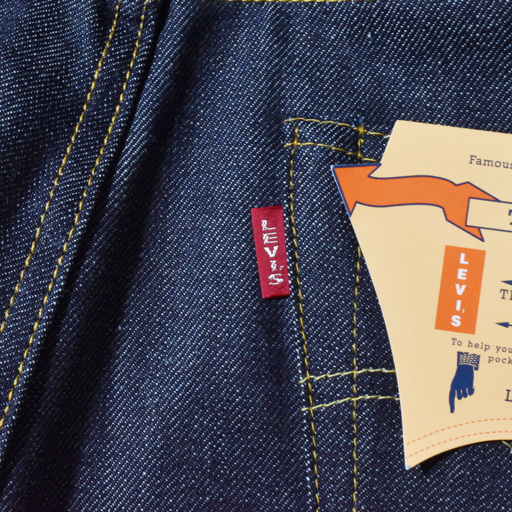 日本製 リーバイス ヴィンテージクロージング LEVI'S VINTAGE CLOTHING 501 1947モデル ジーンズ ジーパン デニムパンツ 復刻 475010224_13