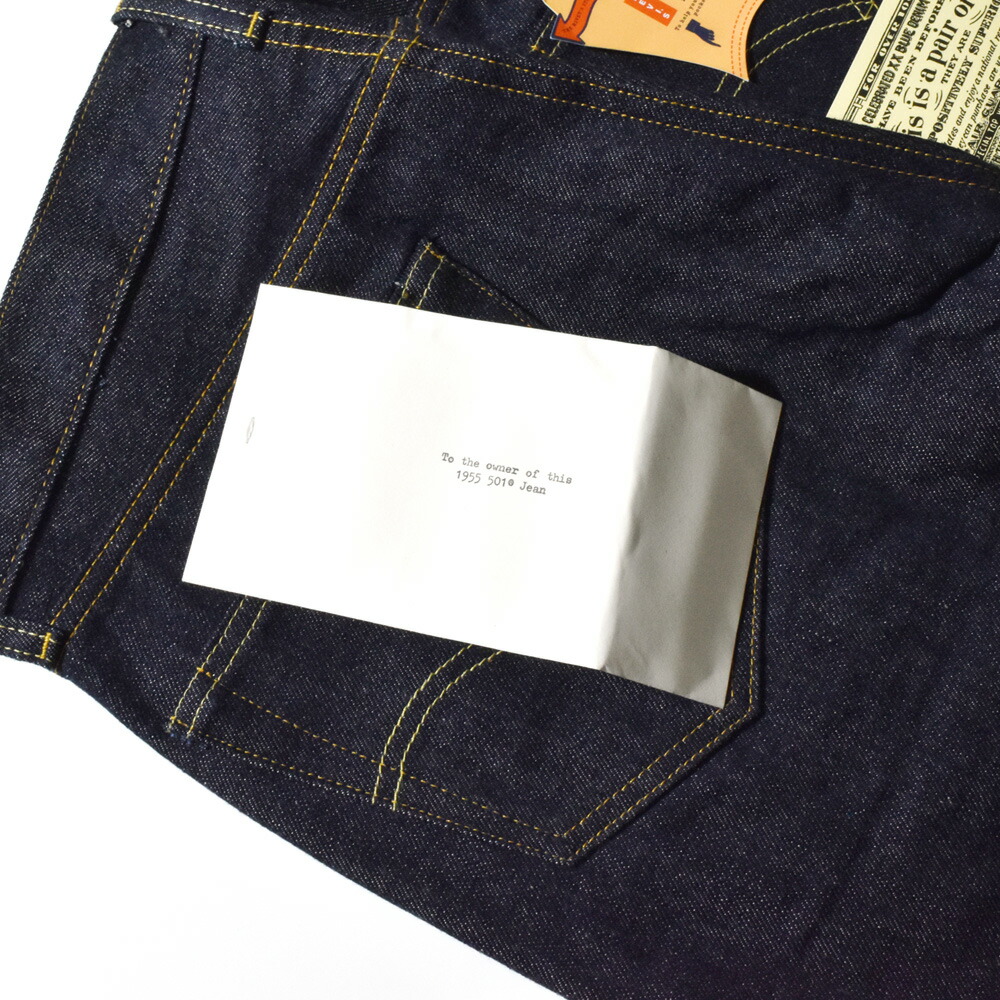 日本製 リーバイス ヴィンテージクロージング LEVI'S VINTAGE CLOTHING 501 1955モデル ジーンズ ジーパン デニムパンツ 復刻 5010079_15