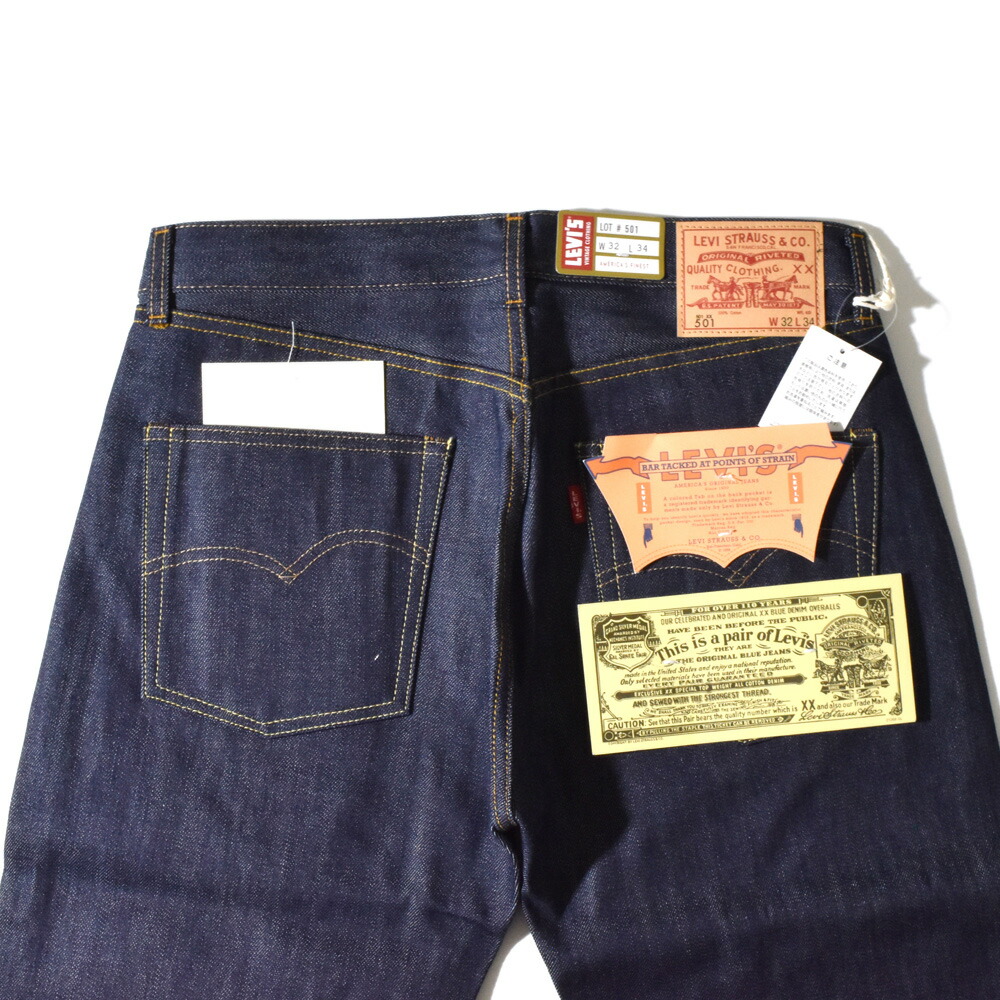 日本製 オーガニックコットン リーバイス ヴィンテージクロージング LEVI'S VINTAGE CLOTHING 501 1966モデル ジーンズ ジーパン デニムパンツ 復刻 665010146 | Levi's VINTAGE CLOTHING | 21
