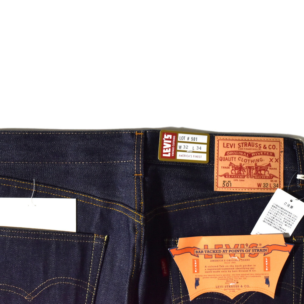 日本製 オーガニックコットン リーバイス ヴィンテージクロージング LEVI'S VINTAGE CLOTHING 501 1966モデル ジーンズ ジーパン デニムパンツ 復刻 665010146 | Levi's VINTAGE CLOTHING | 22