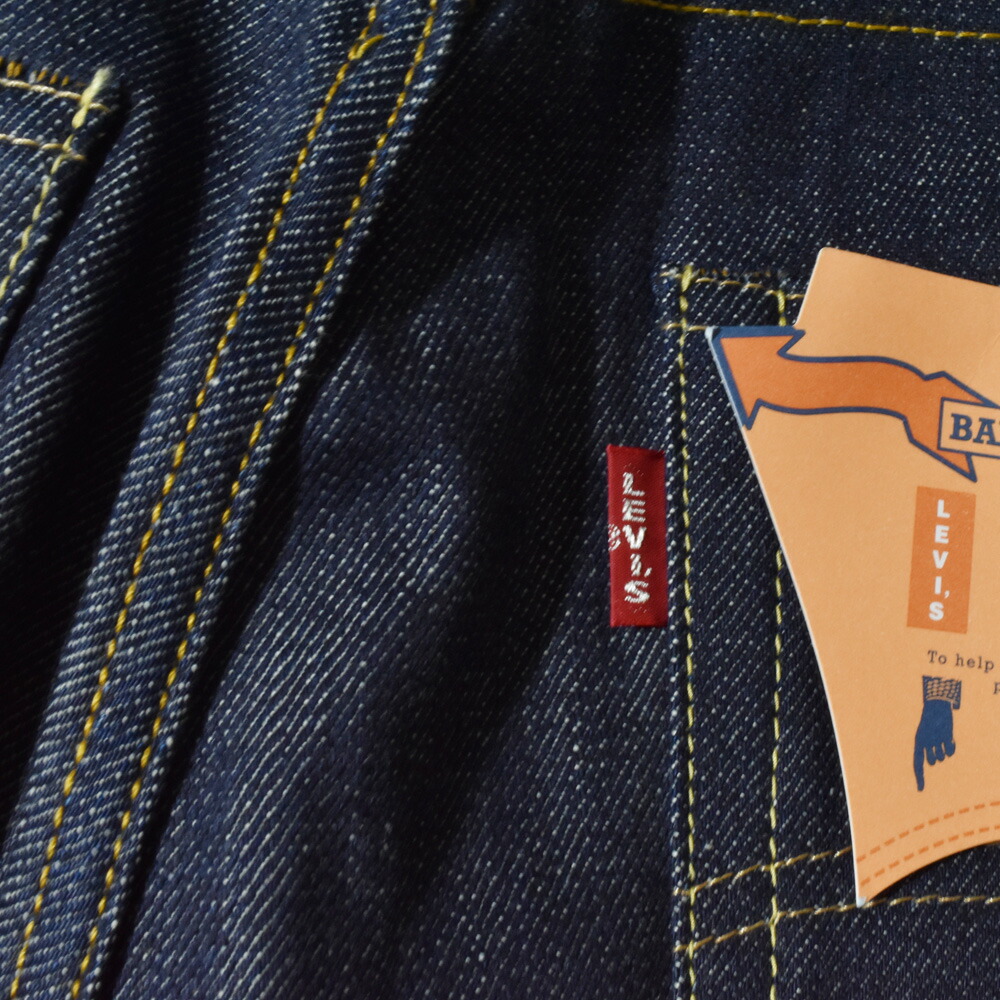 日本製 オーガニックコットン リーバイス ヴィンテージクロージング LEVI'S VINTAGE CLOTHING 501 1966モデル ジーンズ ジーパン デニムパンツ 復刻 665010146 | Levi's VINTAGE CLOTHING | 23