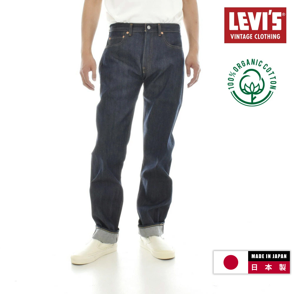 日本製 オーガニックコットン リーバイス ヴィンテージクロージング LEVI'S VINTAGE CLOTHING 501 1966モデル ジーンズ ジーパン デニムパンツ 復刻 665010146 | Levi's VINTAGE CLOTHING