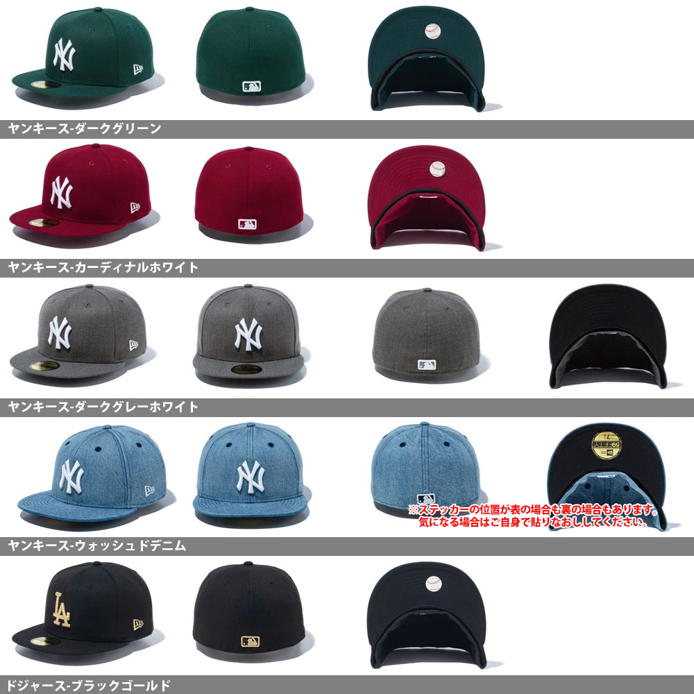 59FIFTY ニューエラ キャップ NEW ERA ベースボールキャップ