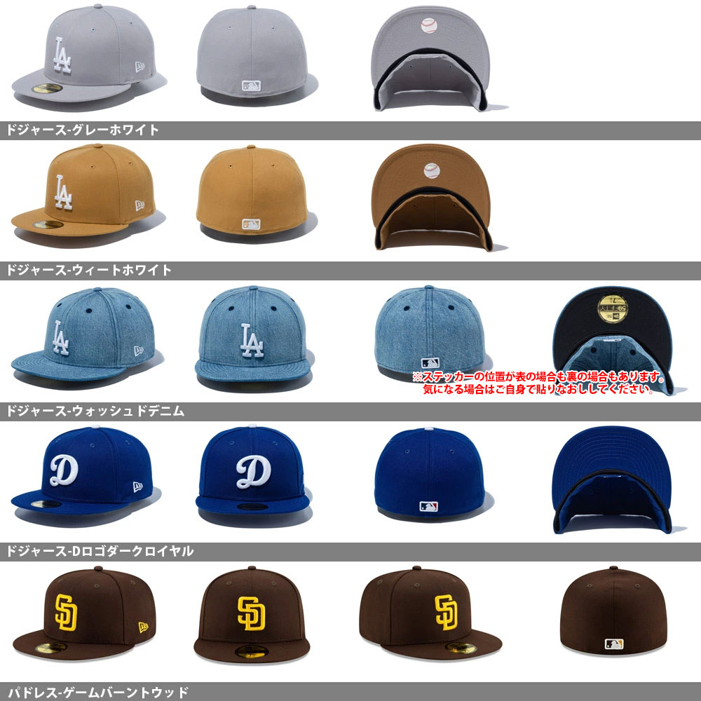 59FIFTY ニューエラ キャップ NEW ERA ベースボールキャップ