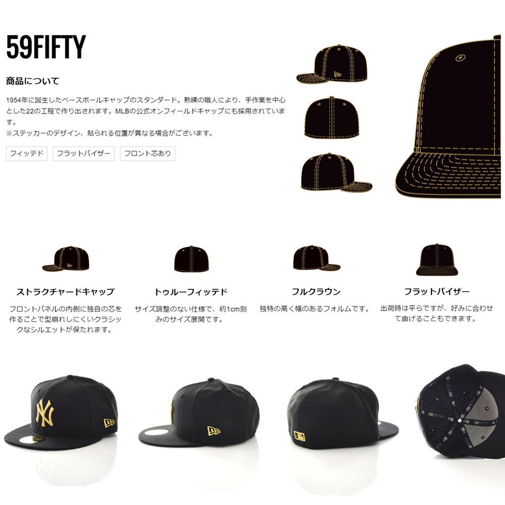 ニューエラキャップ カスタム ニューヨーク・ヤンキース 59FIFTY キャップ 59FIFTY 【限定セール】 ニューエラ キャップ ニューヨークヤンキース