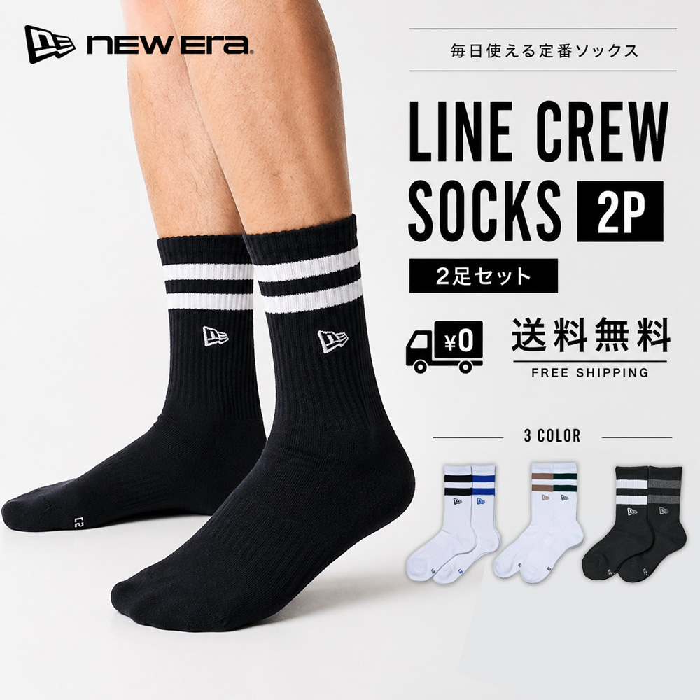 NEW ERA（ニューエラ） new era NEWERA 2Pソックス 靴下 ソックス