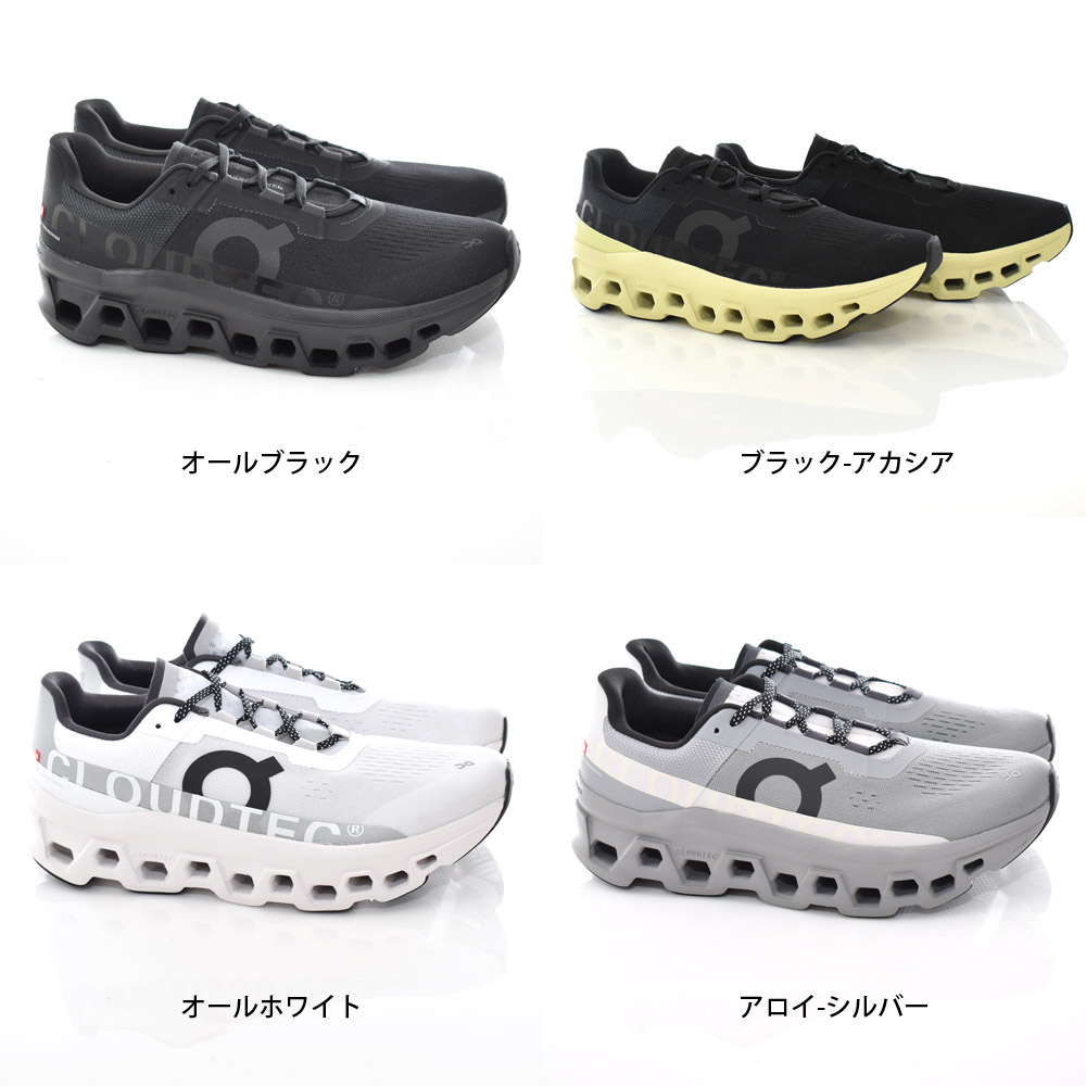 値下げ！　正規品　美品　ON クラウドモンスター　ブラック On（オン） メンズ スニーカー クラウドモンスター 61.99025 M