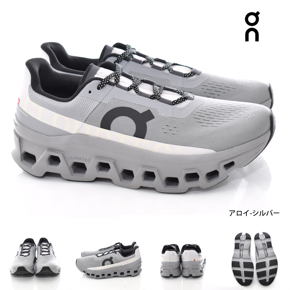 On オン スニーカー クラウドモンスター CLOUD MONSTER 61.99025