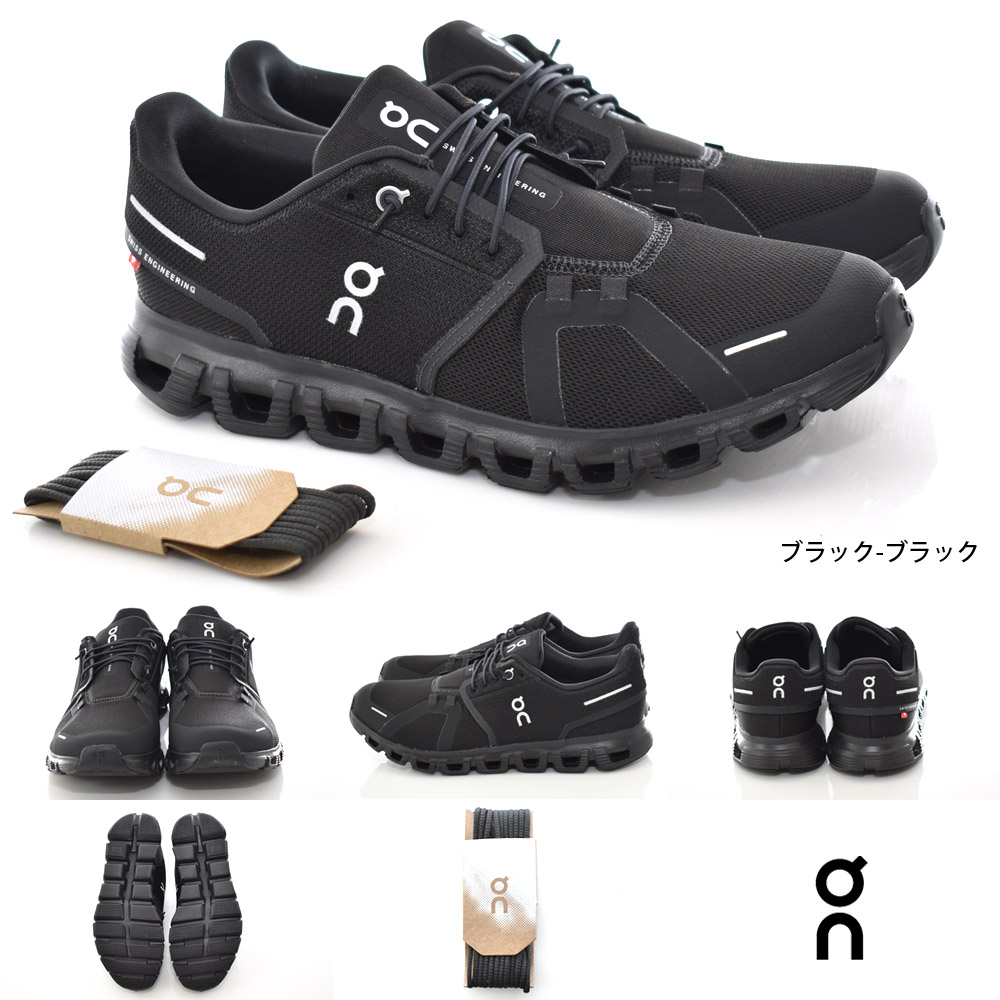 onオン クラウドエクリプス ブラック×フロスト25㎝新品未使用品