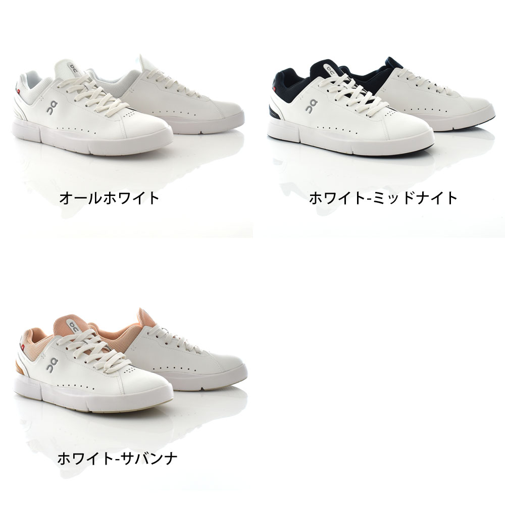 On（オン） スニーカー ロジャー アドバンテージ THE ROGER Advantage