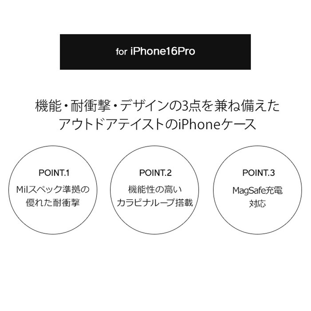 【iPhone16Pro専用ケース】ルート コー ROOT CO. iPhoneケース グラビティ ショックレジストケース プロ GRAVITY Shock Resist Case Pro. for iPhone16Pro | ROOT CO. | 07