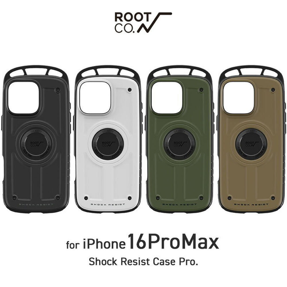 【iPhone16ProMax専用ケース】ルート コー ROOT CO. iPhoneケース グラビティ ショックレジストケース プロ GRAVITY Shock Resist Case Pro. for iPhone16ProMax | ROOT CO.