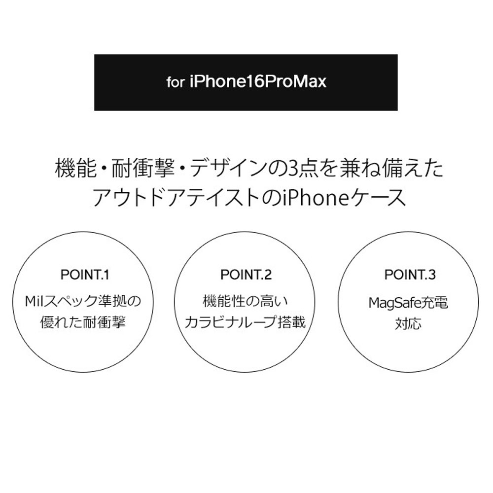 【iPhone16ProMax専用ケース】ルート コー ROOT CO. iPhoneケース グラビティ ショックレジストケース プロ GRAVITY Shock Resist Case Pro. for iPhone16ProMax | ROOT CO. | 07