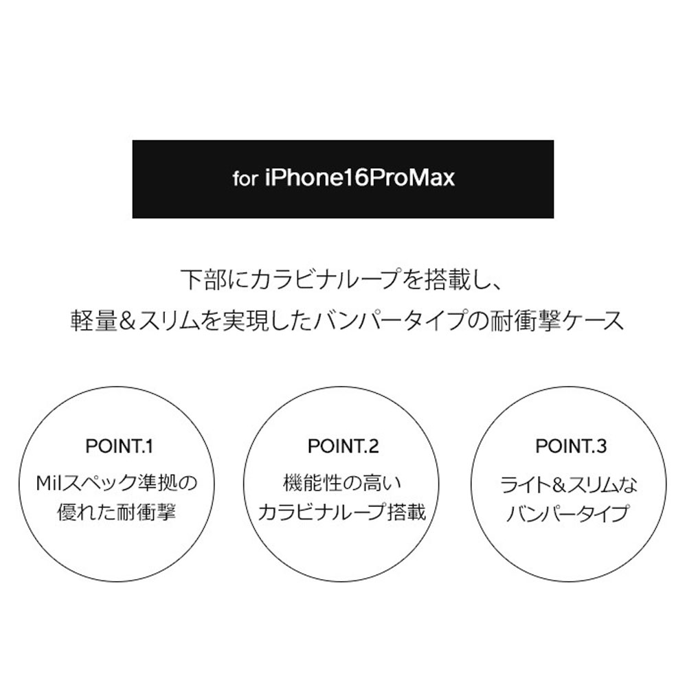 【iPhone16ProMax専用ケース】ルート コー ROOT CO. ケース グラビティ ショックレジストケース ホールド GRAVITY Shock Resist Case +Hold. for iPhone16ProMax | ROOT CO. | 07