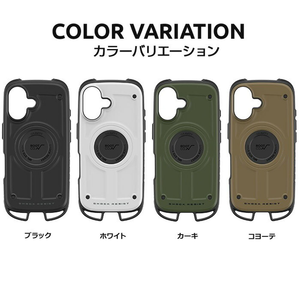 【iPhone16専用ケース】ルート コー ROOT CO. iPhoneケース グラビティ ショックレジストケース ラギッド GRAVITY Shock Resist Case Rugged. for iPhone16 | ROOT CO. | 06