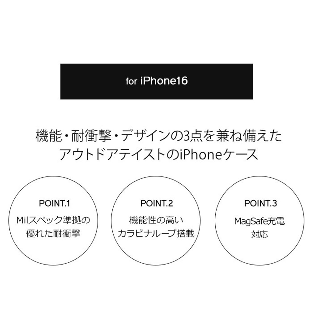 【iPhone16専用ケース】ルート コー ROOT CO. iPhoneケース グラビティ ショックレジストケース ラギッド GRAVITY Shock Resist Case Rugged. for iPhone16 | ROOT CO. | 07