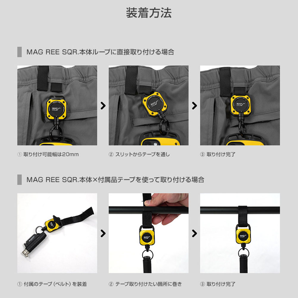 ルート コー ROOT CO. グラビティ マグリール SQR. ライト マグネット内蔵型コードリールギアホルダー ROOT CO. GRAVITY MAG REEL SQR. LITE GMRSL-4436 | ROOT CO. | 11