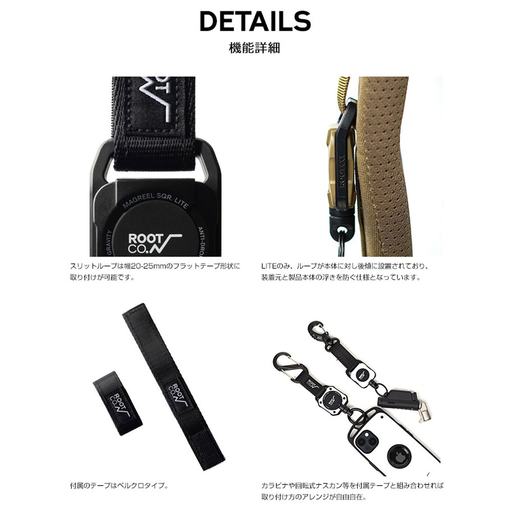 ルート コー ROOT CO. グラビティ マグリール SQR. ライト マグネット内蔵型コードリールギアホルダー ROOT CO. GRAVITY MAG REEL SQR. LITE GMRSL-4436 | ROOT CO. | 15