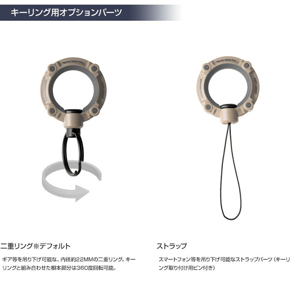ルート コー ROOT CO. キーリング グラビティ クアッド マグ プロ GRAVITY QUAD MAG Pro. GQP-4321 キーホルダー マグネット 磁石 | ROOT CO. | 11