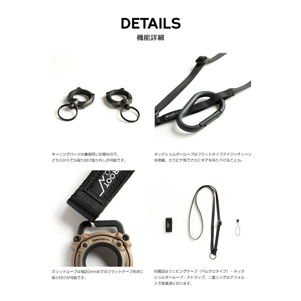 ルート コー ROOT CO. キーリング グラビティ クアッド マグ プロ GRAVITY QUAD MAG Pro. GQP-4321 キーホルダー マグネット 磁石 | ROOT CO. | 15