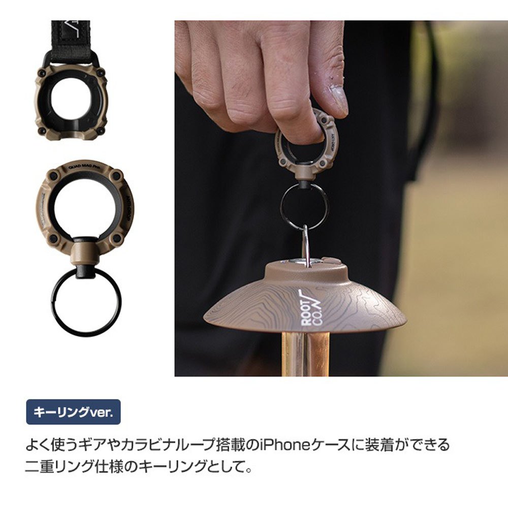 ルート コー ROOT CO. キーリング グラビティ クアッド マグ プロ GRAVITY QUAD MAG Pro. GQP-4321 キーホルダー マグネット 磁石 | ROOT CO. | 16