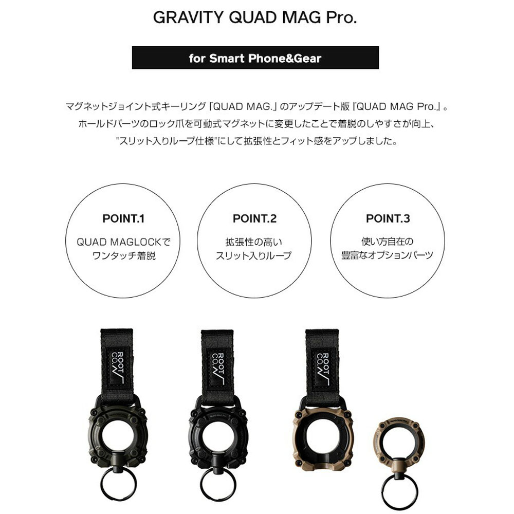 ルート コー ROOT CO. キーリング グラビティ クアッド マグ プロ GRAVITY QUAD MAG Pro. GQP-4321 キーホルダー マグネット 磁石 | ROOT CO. | 06