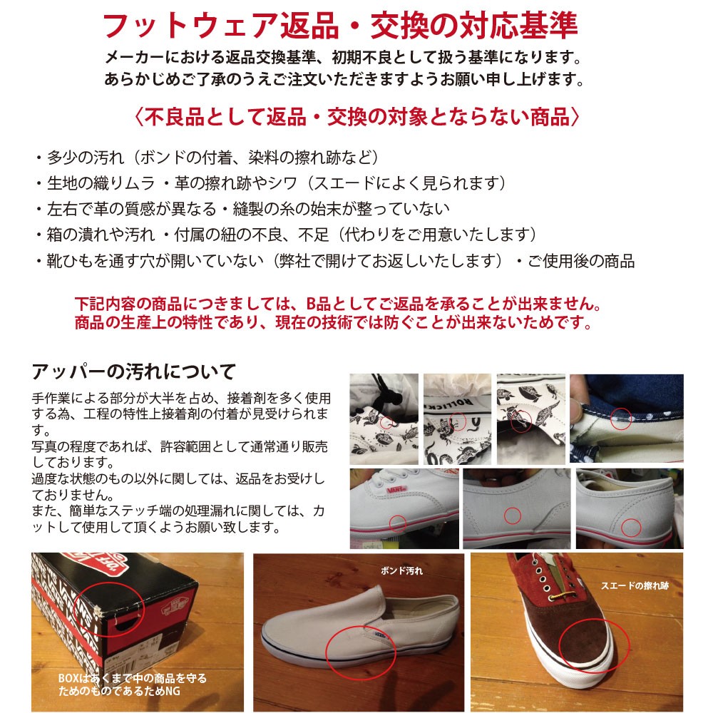 バンズ ヴァンズ VANS スニーカー AUTHENTIC オーセンティック メンズ レディース 靴 ローカット スケートボード スケートシューズ 定番 USA企画 US企画 VN品番 | AUTHENTIC（VANS） | 18