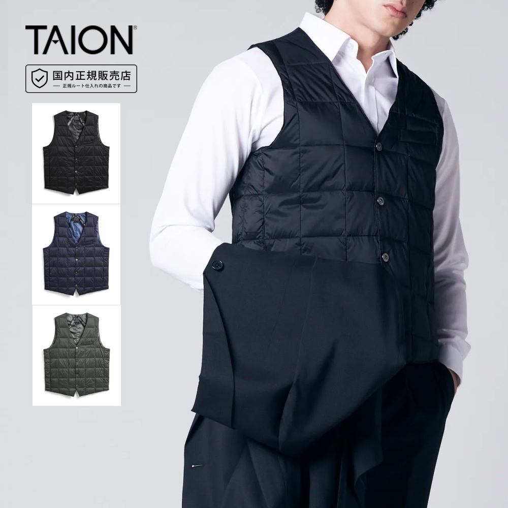 TAION（タイオン） ダウン ベーシック Vネックボタン ダウンジレ TAION