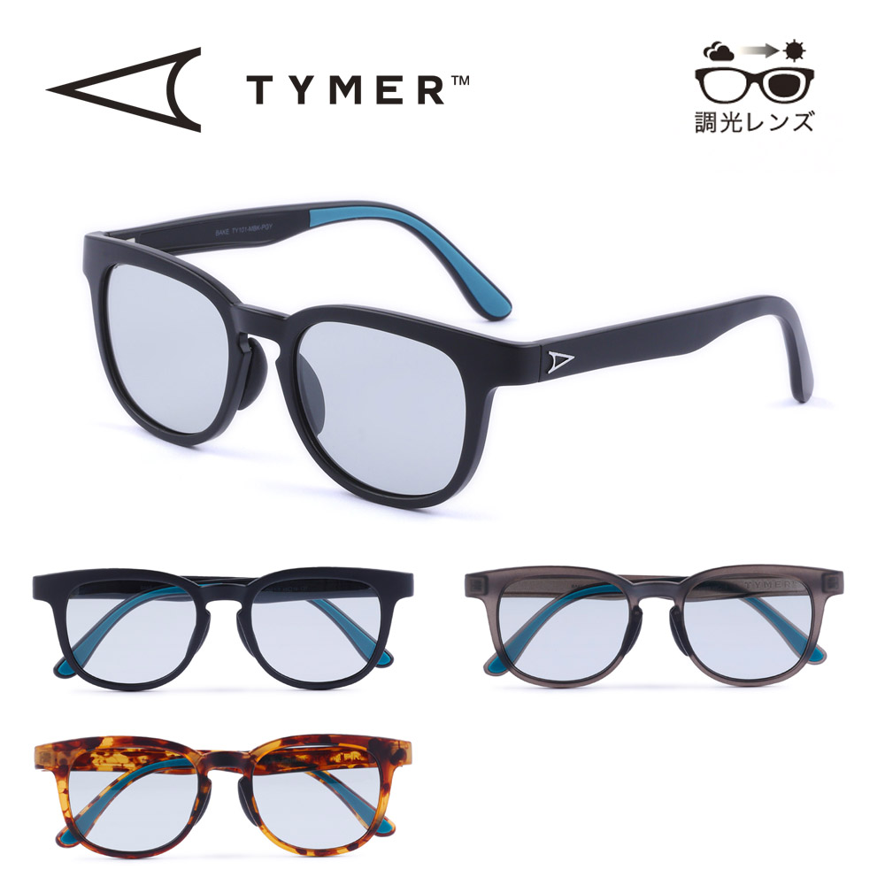 【即納】タイマー TYMER サングラス ブレイク BLAKE TY101 調光レンズ メンズ レディース 眼鏡 メガネ UV ボストン 伊勢谷友介着用ブランド | 