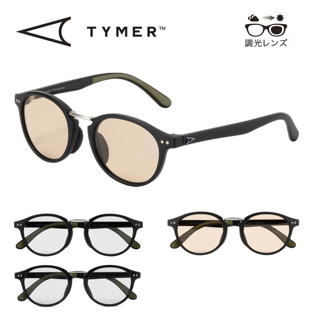 �^�C�}�[ TYMER �T���O���X �I���o�[ ���������Y OLIVER Photochromic TY105 �����Y ���f�B�[�X �ዾ ���K�l �A�C�E�F�A UV�J�b�g UV�΍� �t�H�g�N���~�b�N