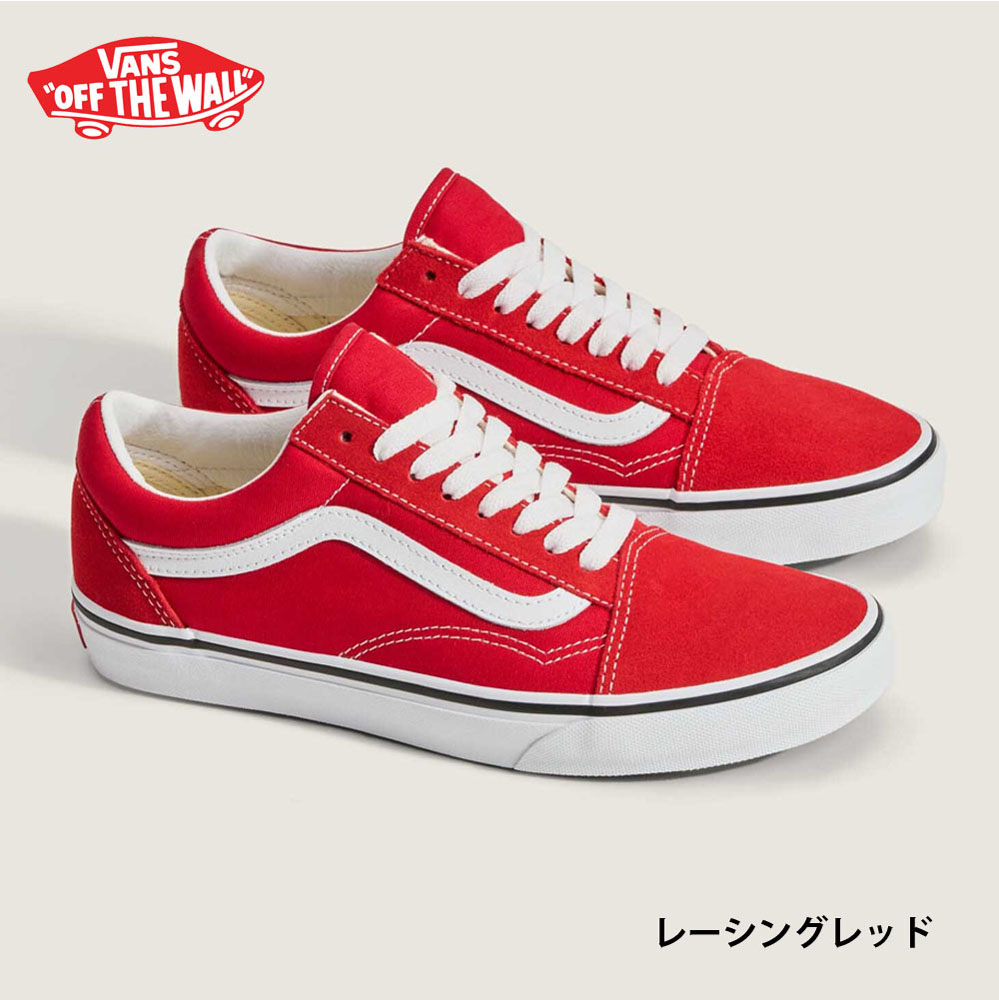 VANS（ヴァンズ） バンズ オールドスクール OLD SKOOL スニーカー 